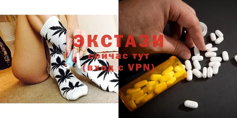 omg маркетплейс  Фёдоровский  Экстази круглые 