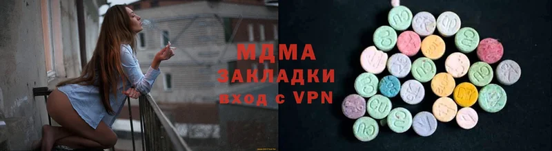 MDMA Molly  Фёдоровский 