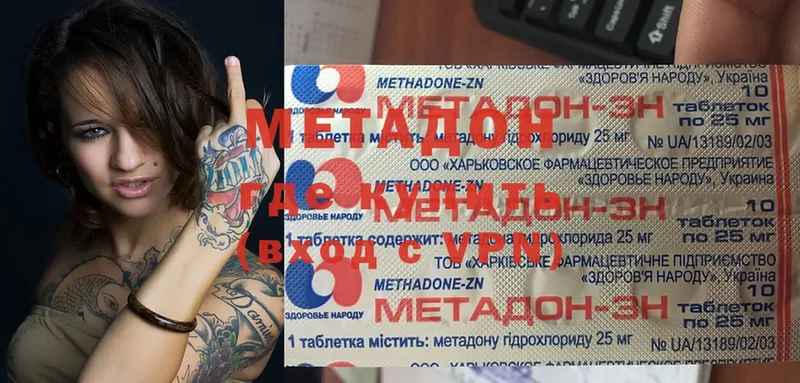 МЕТАДОН мёд Фёдоровский